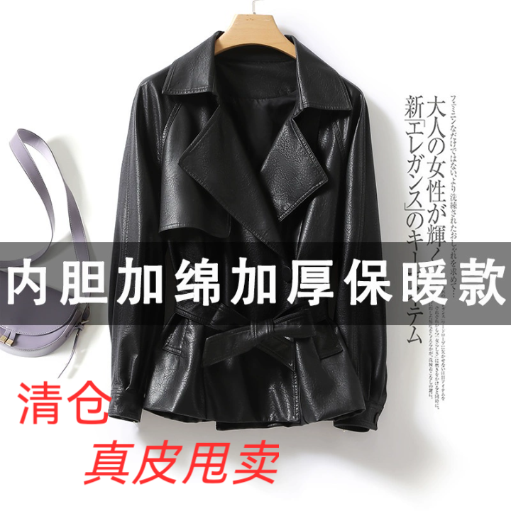 海宁真皮绵羊皮短款收腰皮衣女