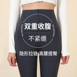 拉链收腹鲨鱼裤女外穿加厚加绒打底裤修身瑜伽芭比裤秋冬季保暖裤