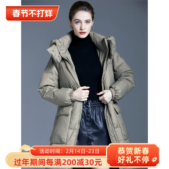 女士大码90白鸭绒显瘦羽绒服