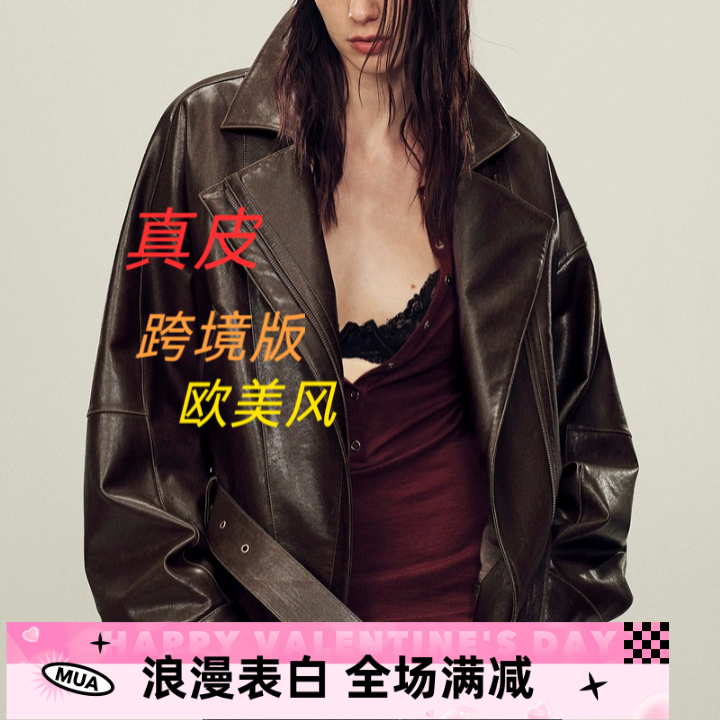 跨境热销真皮外套欧美机车风阔版轻蜡植鞣绵羊皮街头时尚夹克服女