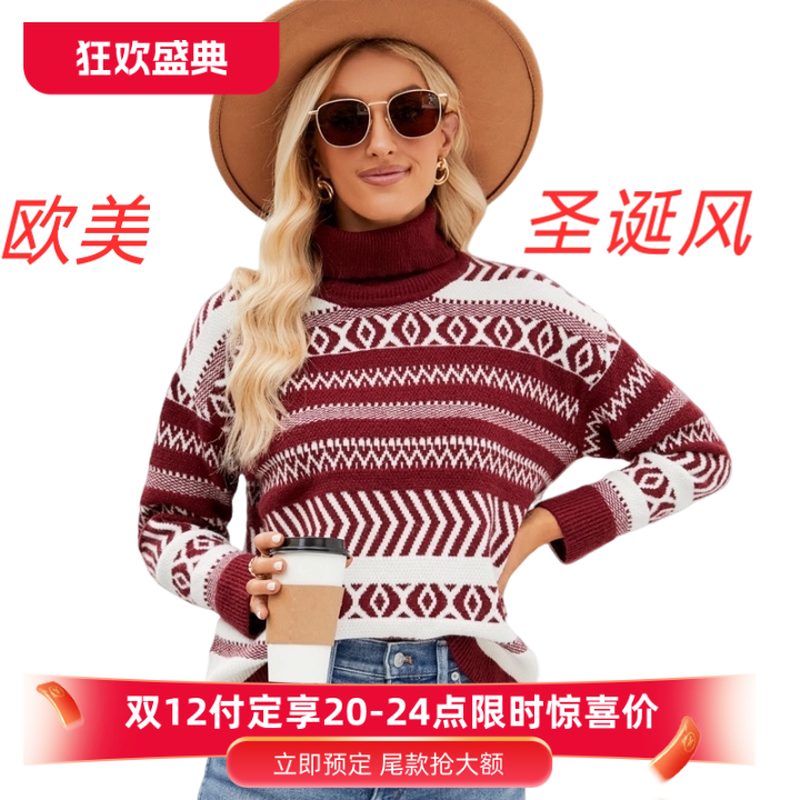 圣诞氛围高领宽松慵懒风女毛衣