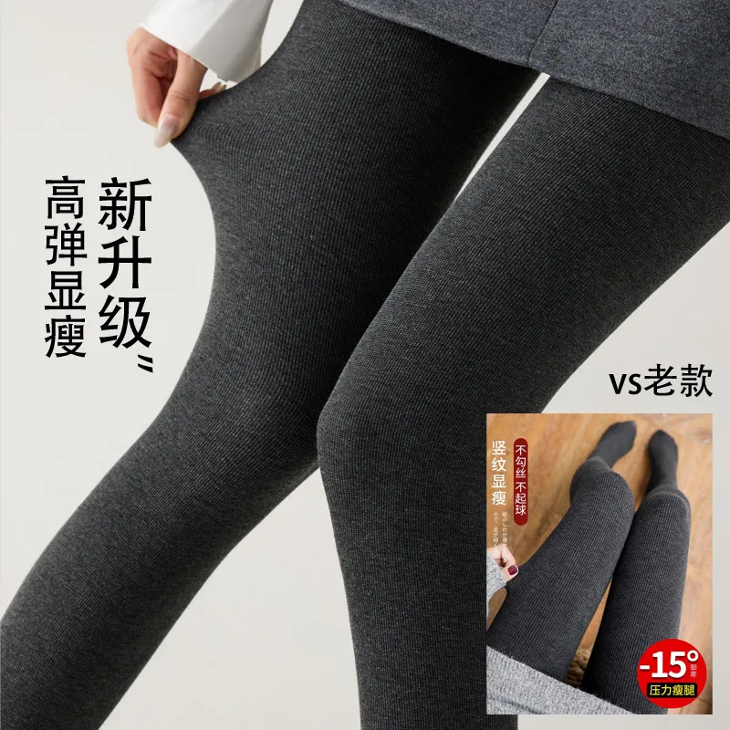 羊绒打底裤女秋冬季加绒加厚细条纹外穿微压显瘦灰色竖条棉连裤袜