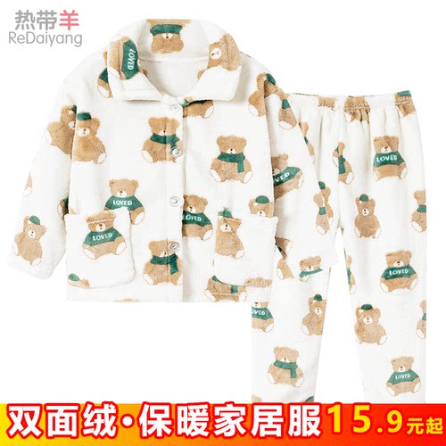秋冬季儿童法兰绒睡衣小孩加厚