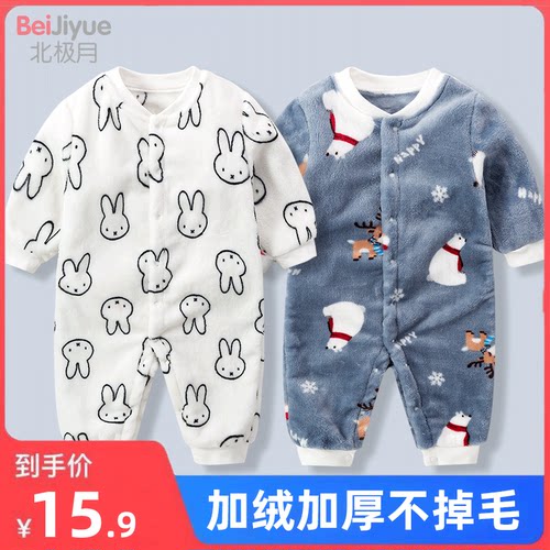 服装冬季加厚珊瑚绒保暖连体衣