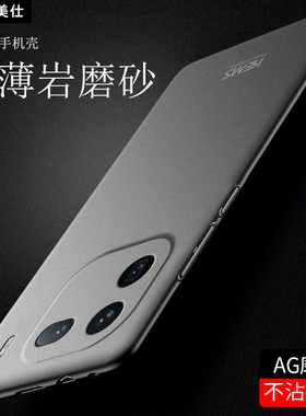 适用iqoo12手机壳新款vivoiqoo12pro磨砂保护套超薄气囊防摔全包镜头爱酷iq0012por硬后外壳轻薄男高级感简约