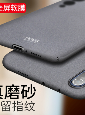 适用小米10手机壳 10pro保护套磨砂男款至尊版纪念十超薄por硬壳全包防摔磁吸mi10青春版新款高级感ultra后壳