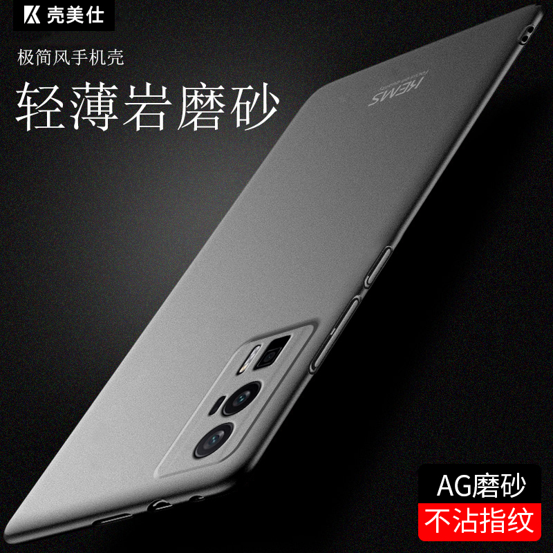 适用红米k60手机壳磨砂小红米k70至尊版redmi k60pro保护套超薄k60e外壳男全包新款品的k6o系列高级por简约硬 3C数码配件 手机保护套/壳 原图主图