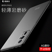 品 k60pro保护套超薄k60e外壳男全包新款 k6o系列高级por简约硬 redmi 适用红米k60手机壳磨砂小红米k70至尊版