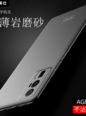 适用红米k60手机壳磨砂小红米k70至尊版redmi k60pro保护套超薄k60e外壳男全包新款品的k6o系列高级por简约硬