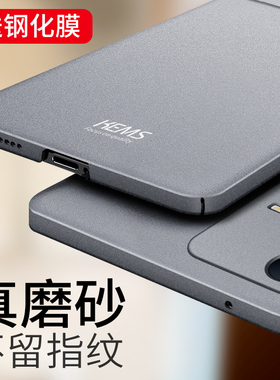 适用vivos12手机壳磨砂s12Pro保护套男全包防摔por超薄外壳vovo新款vivis12的后盖新品ⅴⅰv0步步高个性viov