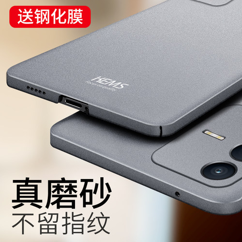vivos12磨砂超薄简约手机壳