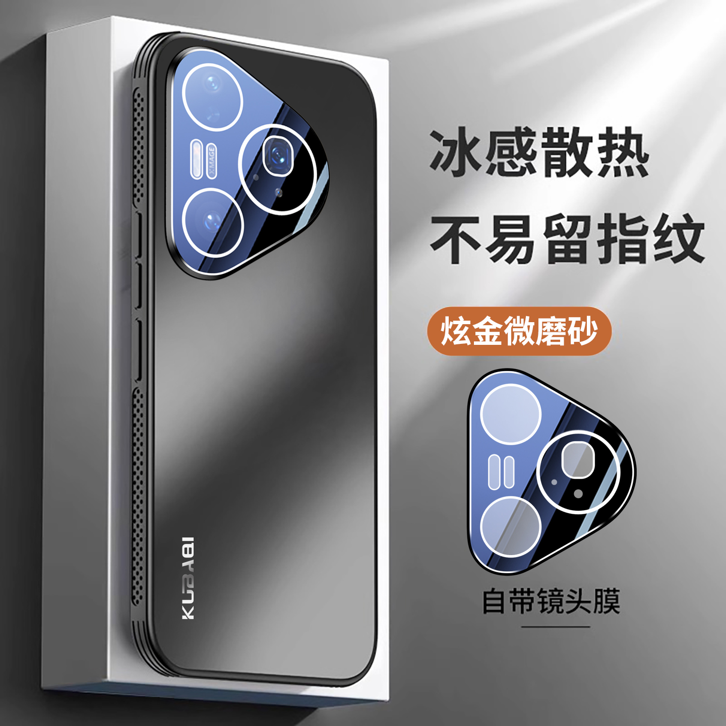 适用华为pura80手机壳2025新款pura80pro系列p70pro+保护套Ultra散热磨砂镜头全包超薄防摔高级感男女生外壳