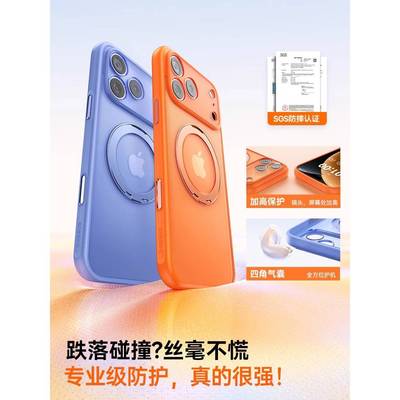 支点壳适用iphone17promax手机壳苹果17pro新款16相机按键全包15防摔14透明磁吸13保护外壳带支架高级air