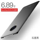 vivonex3s nxe3s nx3磨砂V1923T男1924a女v1950a外套35g薄nix3 5G手机壳nex3曲面屏vonex3s mex3s硬壳子vivo
