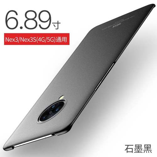 小米磨砂男款mx2磨砂个性手机壳