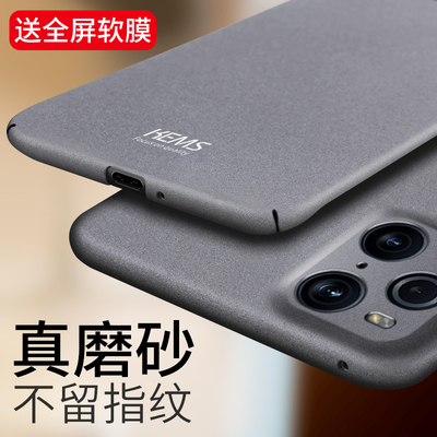 适用于oppofindx3玻璃版手机壳