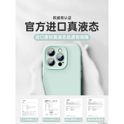 KMS适用苹果16promax手机壳17新款iPhone15pro镜头全包14液态硅胶散热纯色软壳2025新款男女air不发黄情侣