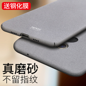 适用于小米mix2手机壳磨砂mix2s超薄硬壳mix3全包防摔max3男款 max2保护套mx2外壳磁吸创意个性 简约潮xiaomi