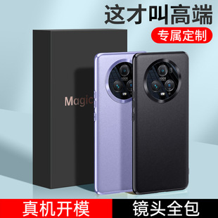 适用荣耀magic5手机壳新款magic5pro镜头全包防摔保护壳套magic6至臻版素皮外壳超薄男女款高级感高端后盖por