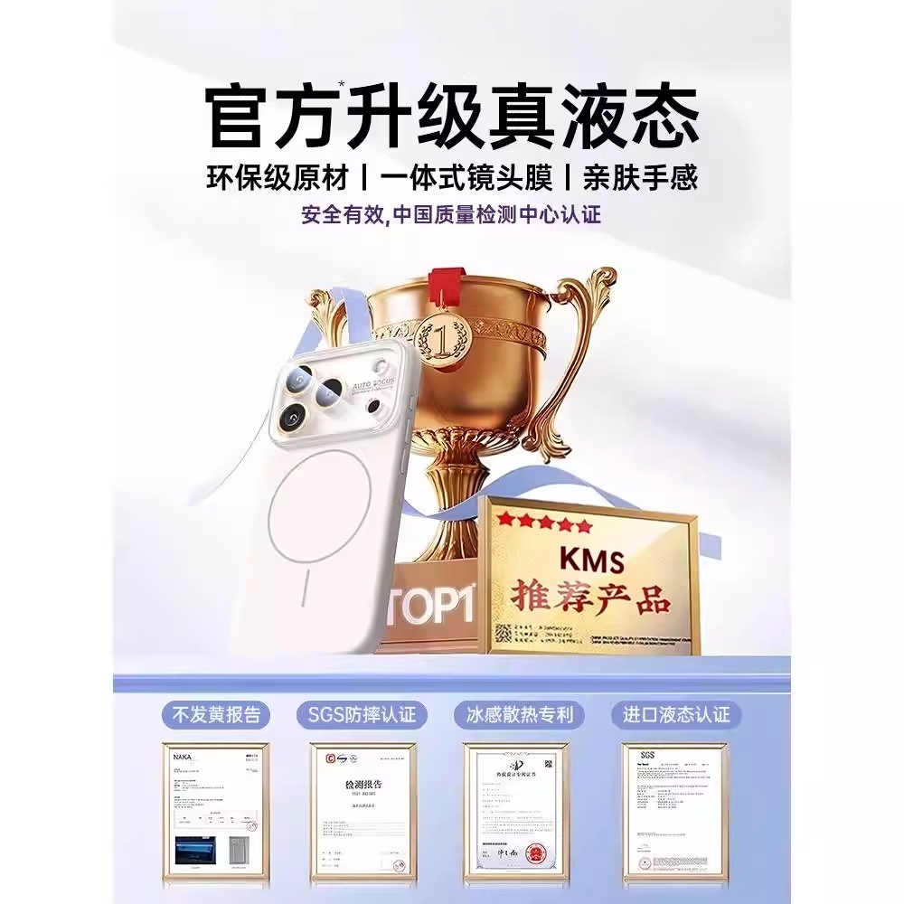 新款适用苹果17手机壳iPhone17PorMax机壳16pro镜头膜magsafe磁吸15保护套14散热13PM液态硅胶air防摔i