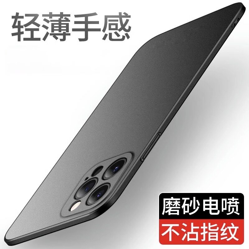 适用iphone15promax手机壳苹果15pro新款保护套14por镜头全包13超薄plus磨砂pm简约高级ip硬防摔max防摔商务