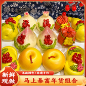 2026年马年花馍新年礼盒馒头春节花饽饽过年年货花样中式 手工面点