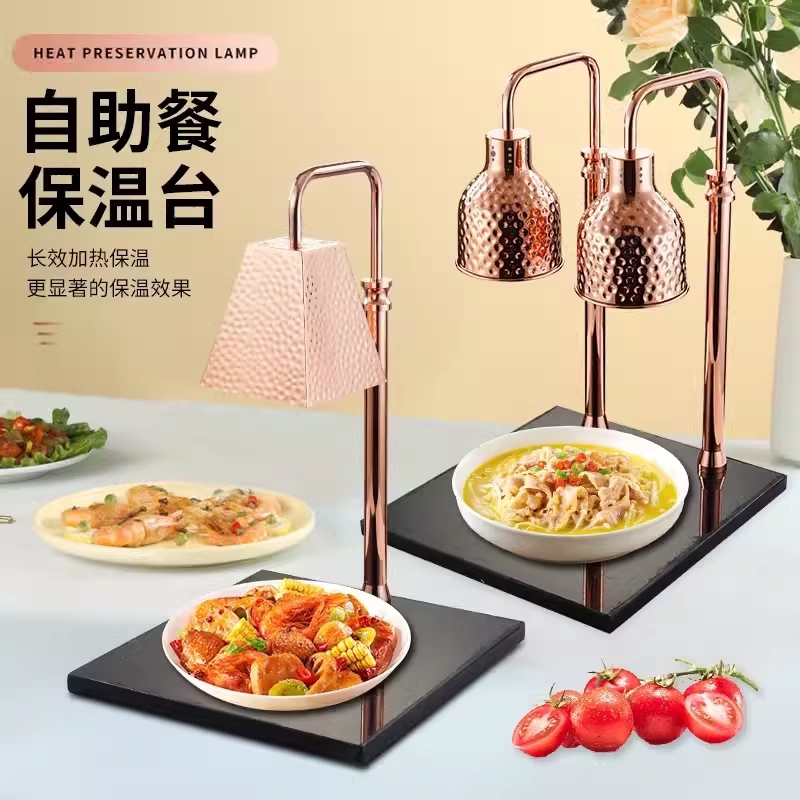 自助餐食物保温灯餐饮暖食品薯油条炸框不锈钢炸篮滤网加热灯