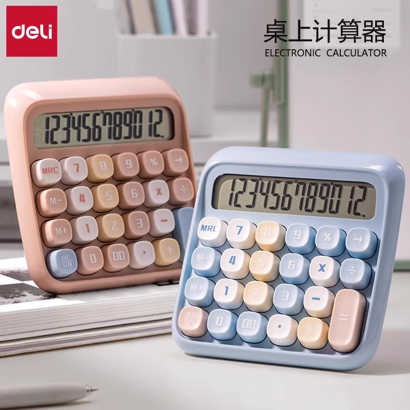 得力桌面计算器高颜值语音计算器