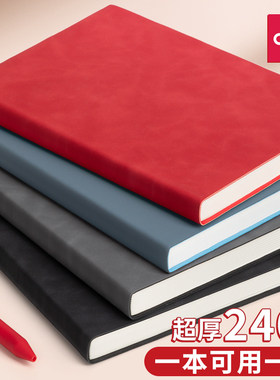 得力皮面笔记本本子2026新款25k16k高颜值加厚软皮革封面商务简约办公会议记录大学生学习考研书写横线日记