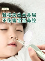 Детский назальный аспиратор для носа, носовой зажим, пинцет