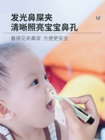 Детский светящийся пинцет для носа для новорожденных для младенца, удаление соплей