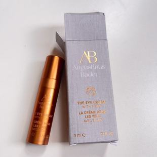 包邮现货Augustinus Bader 奥古斯汀巴德金箍棒眼霜中小样3ml