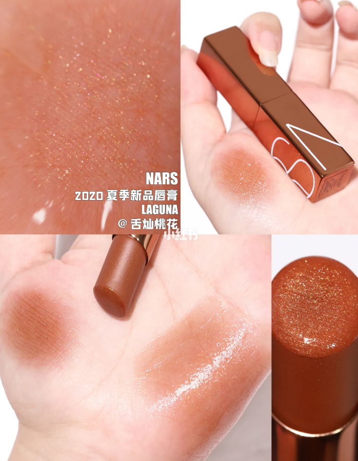 包邮现货 nars/纳斯 古铜限定系列laguna唇膏中样1.1g 奶茶裸色