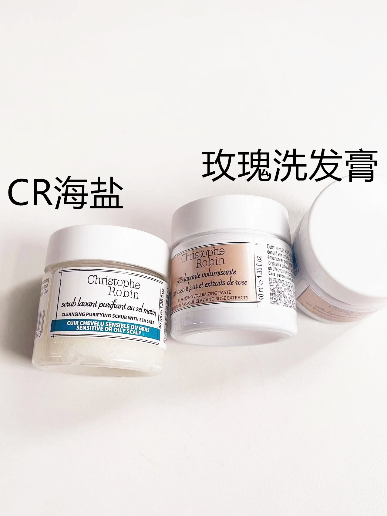 CR海盐头皮清洁/玫瑰洗发膏40ml