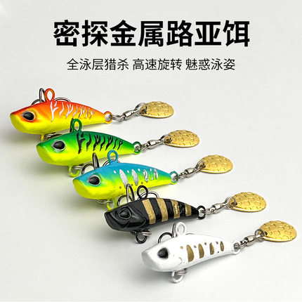 密探远投VIB假饵路亚饵微物7g-20g铁板水滴亮片三本钩轴承转环