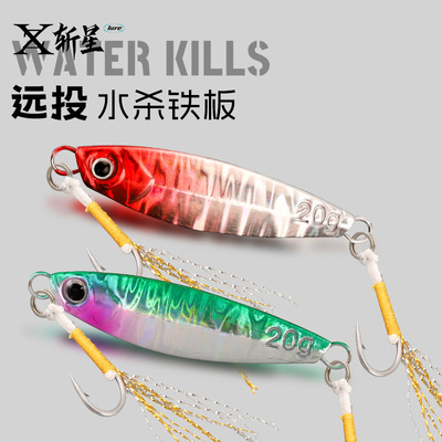 水杀铁板单钩飘落鱼鳞纹假饵钓鱼