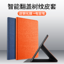 隐者适用于华为c5平板保护套c7保护壳c5e华为平板c3防摔9.7英寸10.4电脑9.6外壳防摔8软10.1寸华为擎云c5e包