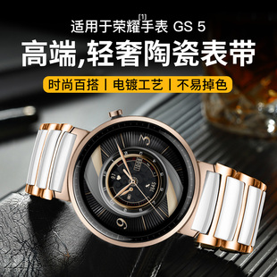 隐者适用荣耀手表gs5表带荣耀gs5手表带新款gs5手表表带荣耀手表watchgs5手表表带真皮腕带