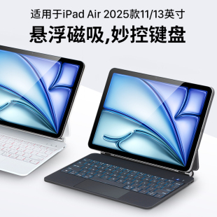 隐者适用ipadair7妙控键盘ipadair2025平板保护套ipadair11磁吸ipadair13英寸带笔槽air6苹果air11新款2024款