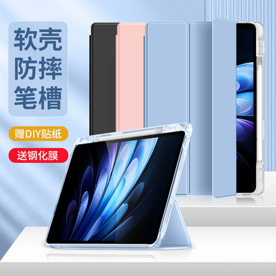 隐者适用oppopad4pro保护套新款oppopad3pro平板保护壳oppopad3外壳oppo pad4 pro带笔槽新款oppo平板电脑包