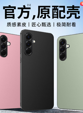 隐者适用三星a56手机壳三星GalaxyA56保护套新款全包防摔商务高端皮革潮牌外壳