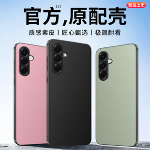 隐者适用三星a56手机壳三星GalaxyA56保护套新款全包防摔商务高端皮革潮牌外壳