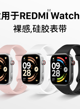 隐者适用redmiwatch6表带红米watch6手表表带小米redmi watch6腕带编织快拆米兰真皮红米手表6手表带硅胶新款