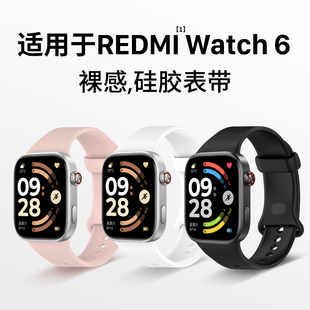 隐者适用redmiwatch6表带红米watch6手表表带小米redmi watch6腕带编织快拆米兰真皮红米手表6手表带硅胶新款