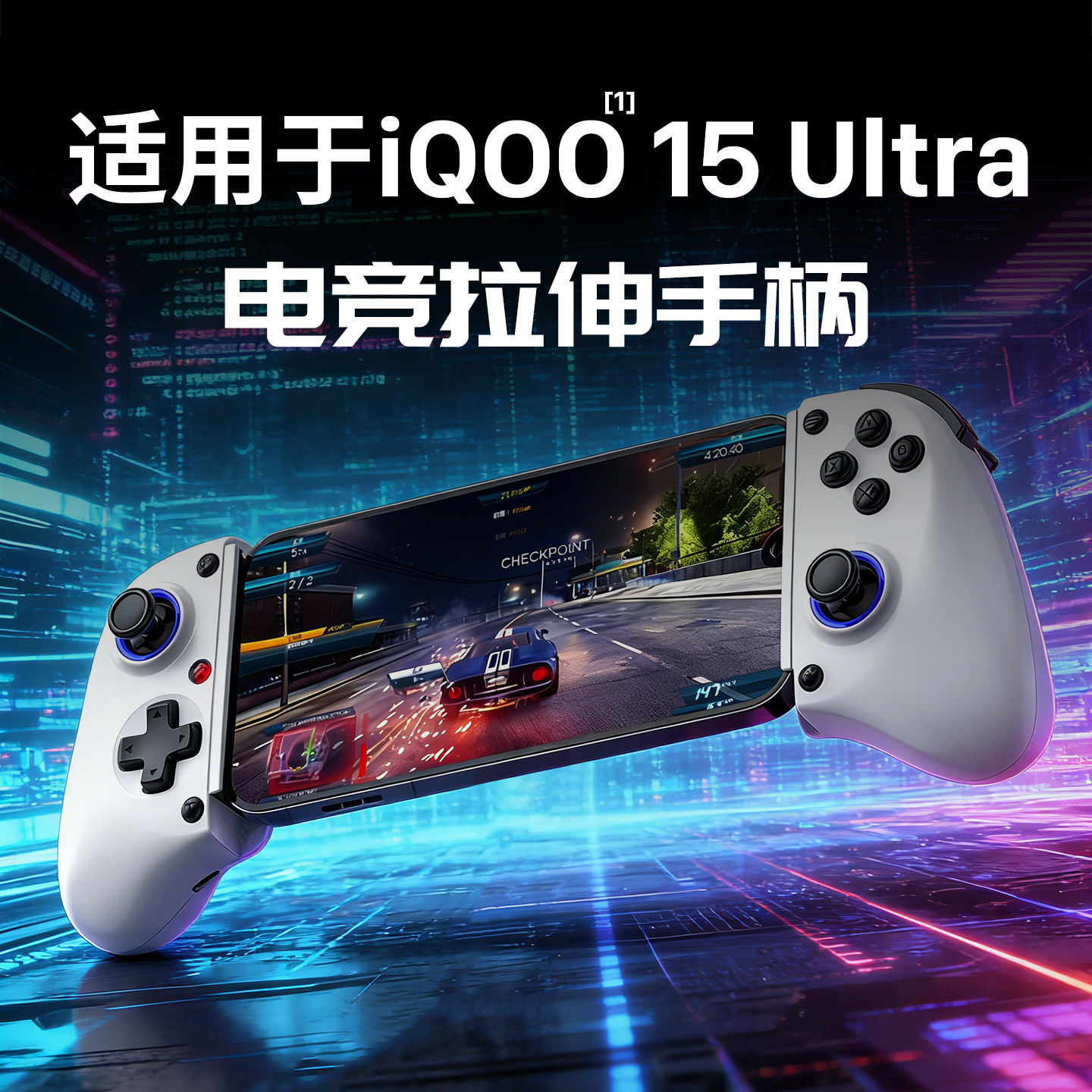 隐者适用iQOO15Ultra游戏手柄iQOOZ11Turbo无线蓝牙手柄黑神话悟空和平精英Z10Turbo+手机iqoo15吃鸡电竞pc