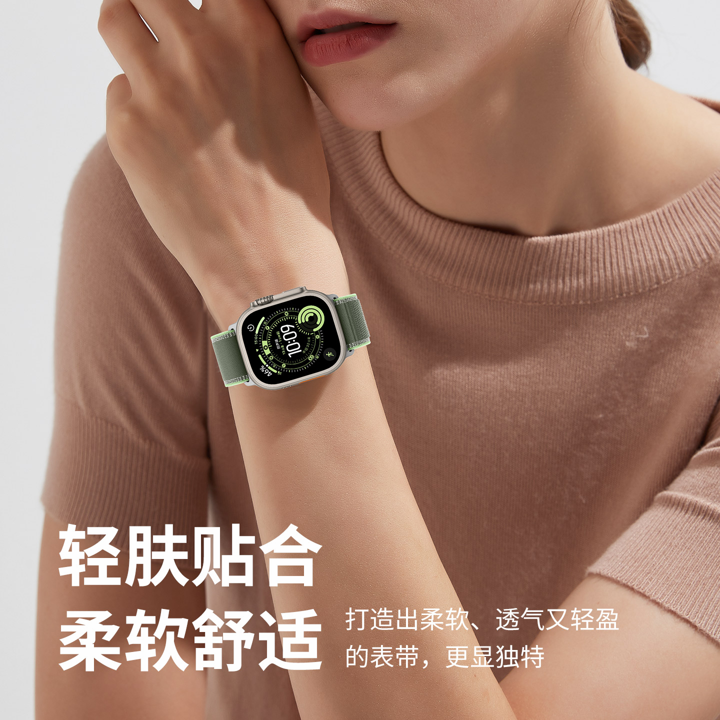 适用AppleWatch12/ultra4表带图片