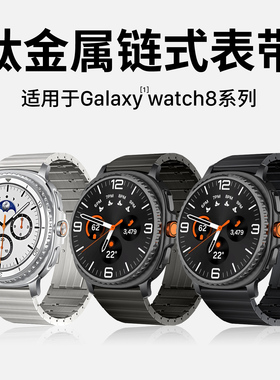 隐者适用三星Watch8表带WatchUltra2手表表带Galaxy Watch Ultra2水上运动手表带watch8classic硅胶机能运动