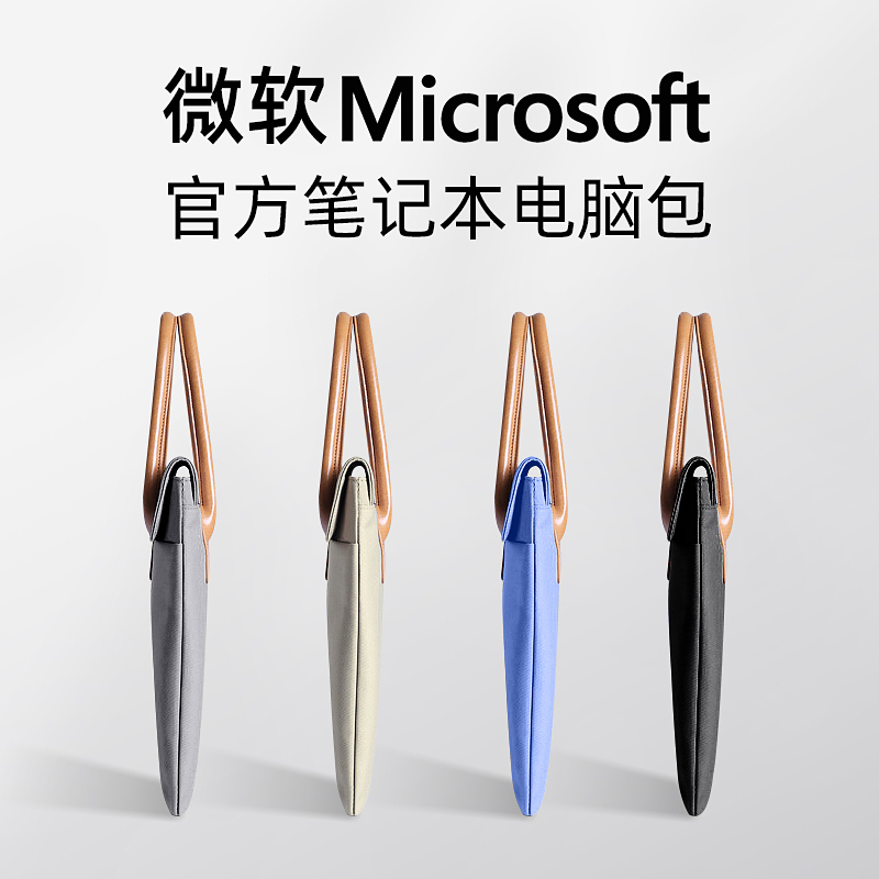 电脑包适用于surfacego3微软