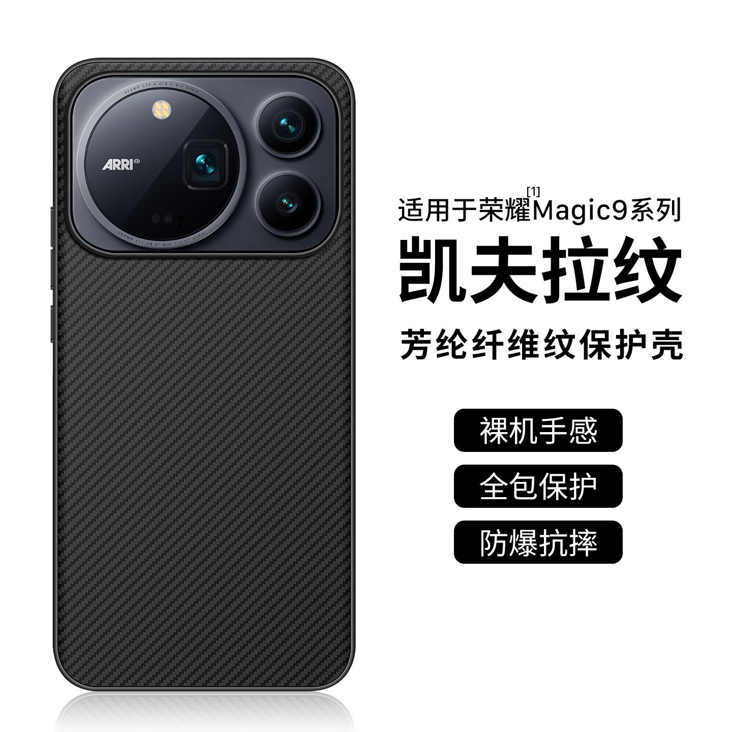 隐者适用荣耀magic9手机壳magic9promax手机壳新款Magic9超能版外壳荣耀magic8壳magic7pro后壳保护套高端