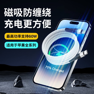 13type 适用苹果17promax数据线iPhone17pro充电线iPhone17充电器iPhoneair快充线40瓦20w35w苹果16